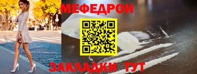 тгк Чебоксары