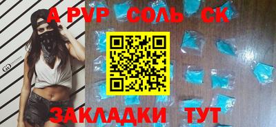 тгк Чебоксары