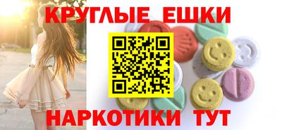 крисы Чапаевск
