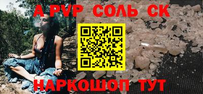 a pvp Чебаркуль