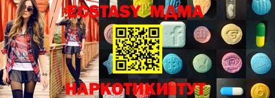тгк Чебоксары