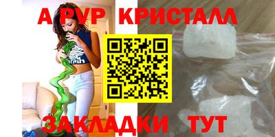 крисы Чапаевск