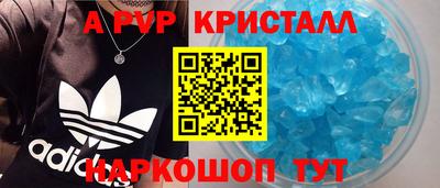 крисы Чапаевск