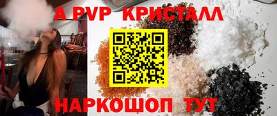 крисы Чапаевск