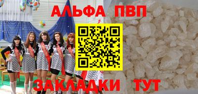 крисы Чапаевск