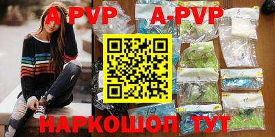 крисы Чапаевск