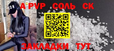 a pvp Чебаркуль