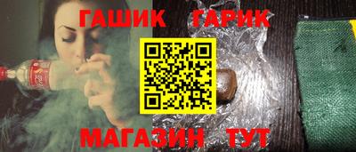 крисы Чапаевск