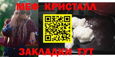 тгк Чебоксары