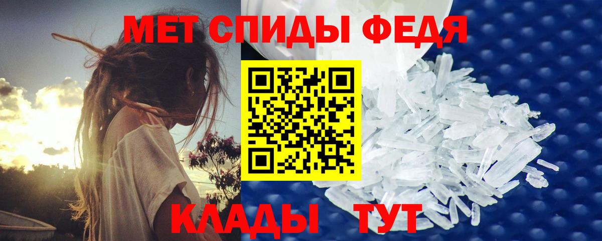 МЕТАМФЕТАМИН пудра  Вход с VPN  Лабинск  МЕТАМФЕТАМИН пудра 
