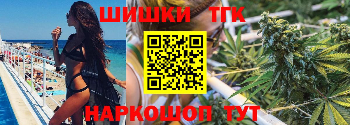 МАРИХУАНА марихуана  Шишки марихуана семена  Вход с VPN  Лабинск  МАРИХУАНА Ganja 